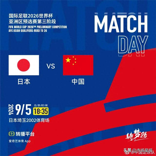 Manguan Sports- 德甲联盟推出全新转播计划  